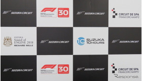 鈴鹿サーキットは2018年を「チャレンジしていく年」と位置づける。