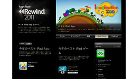 App Store Rewind 2011