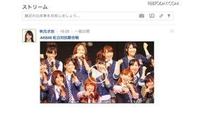 Google＋オリジナル映像配信のイメージ