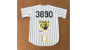 阪神タイガース、虎の保護活動を開始…コラボグッズをクラウドファンディングで販売