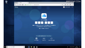 ［Windows］2ファクタ認証の確認コードの入力が求められる。正しいコードが入力されないと、iCloud.comにはログインできない