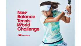 ニューバランス、高校生を対象にしたテニストーナメント8月開催