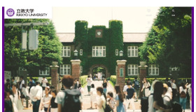 立教大学