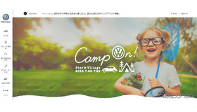 Camp On！（webサイト）