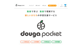 東京書籍 　douga pocket