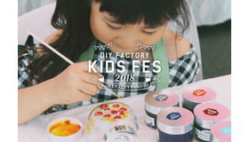 DIY FACTORY KIDS FES 2018