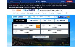 朝日新聞×ABCテレビ「バーチャル高校野球」