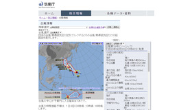 台風経路図