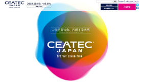 CEATEC JAPAN 2018