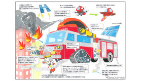 第13回 未来の消防車アイデアコンテストで最優秀賞となった中条匠晴さんの作品