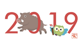 【年頭所感】教育業界のキーマンに聞く2019年（2）