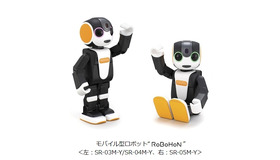 モバイル型ロボット「RoBoHoN」＜左：SR-03M-Y／SR-04M-Y、右：SR-05M-Y＞