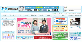 RNC西日本テレビ