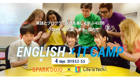 English×IT Camp