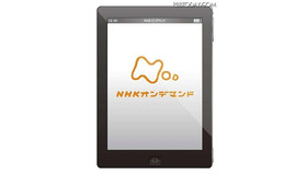 「NHKオンデマンド」がiPhone/iPadに対応（イメージ）