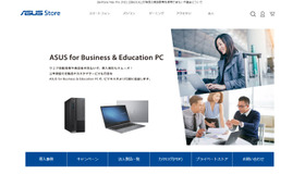 ASUS for Business & Education