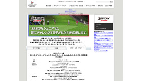 2012 ダンロップジュニアゴルフスクール in おおむらさきゴルフ倶楽部
