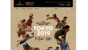 FIVBビーチバレーボールワールドツアー2019 4-star東京大会