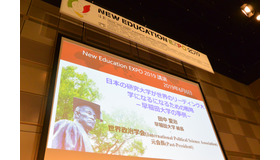 2019年6月6日、早稲田大学総長・田中愛治氏によるNEE2019の基調講演「日本の研究大学が世界のリーディング大学になるための戦略」
