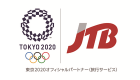 チケット＆ホテルシップ付き「東京オリンピック公式観戦ツアー」抽選エントリー6/15開始