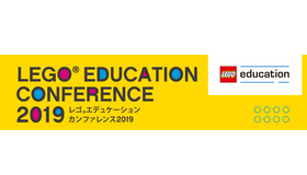 レゴエデュケーションカンファレンス2019　LEGO, the LEGO logo, the Minifigure and the SPIKE logo are trademarks and/or copyrights of the LEGO Group. 　(c) 2019 The LEGO Group. All rights reserved.