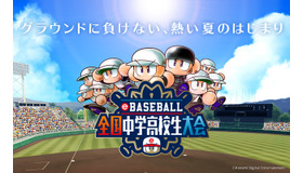 47都道府県の頂点を目指すeスポーツ野球大会「eBASEBALL 全国中学高校生大会」開催