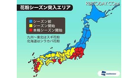 花粉シーズン突入エリア