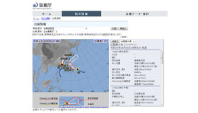 台風15号の経路図