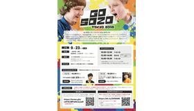 Go SOZO Tokyo 2019
