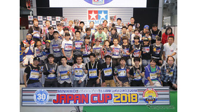 ミニ四駆ジャパンカップ チャンピオン決定戦（昨年の模様）