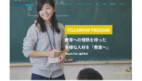 Teach For Japan