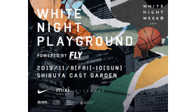 渋谷の真ん中でバスケを楽しむ都市型スポーツイベント「WHITE NIGHT PLAYGROUND」開催