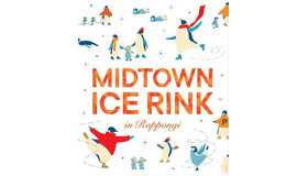 都内最大級の屋外アイススケートリンク「MIDTOWN ICE RINK in Roppongi」1月オープン