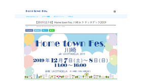 ラ チッタデッラ