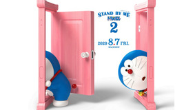 『STAND BY ME ドラえもん2』超ティザービジュアル（C）2020「STAND BY MEドラえもん2」製作委員会