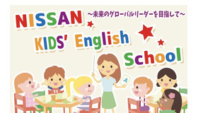 NISSAN KIDS’ English School
