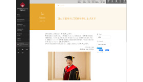 早稲田大学