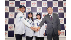 西武公認の女子野球チーム「埼玉西武ライオンズ・レディース」が4月発足