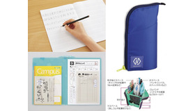 コクヨは、英語学習用ノート、プリントファイル、ツールも入るペンケースを発売