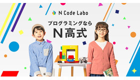 N Code Labo