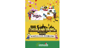 LEGOLAND GAMEs 2020