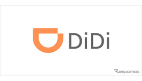 浜松エリアでタクシー事前確定運賃サービスを提供　DiDiアプリを使用