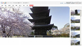 「桜の名所めぐり-Google Maps」トップページ。東寺（京都）の様子