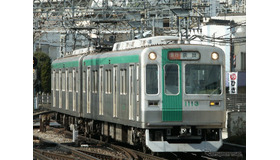 近鉄京都線と相互乗入れを行なっている京都市営地下鉄烏丸線の10系電車。