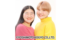 ガンバレルーヤ　(c) YOSHIMOTO KOGYO CO.,LTD.
