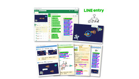 「LINE entry」オンライン教材