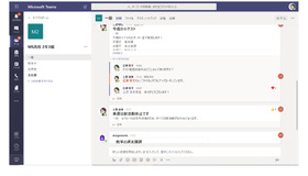 都立学校で活用する、Microsoft Teamsのイメージ