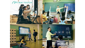 【v教育ICT Expo】高解像度の映像が授業の理解度を深める、4K電子黒板「MIRAI TOUCH」