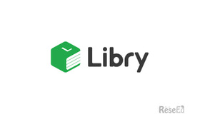 【v教育ICT Expo】スマートに学べる問題集「Libry（リブリー）」