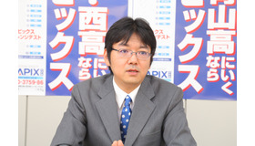 SAPIX中学部 教育情報センター課長の伊藤俊平氏